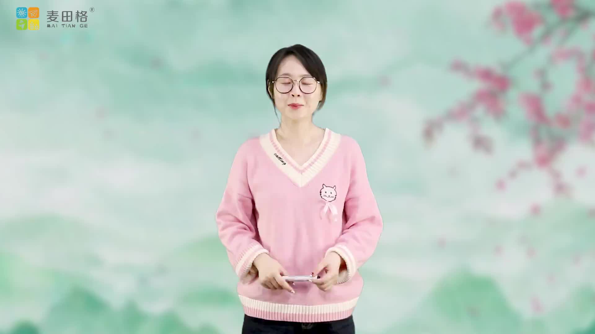 第十四集 伯牙绝弦